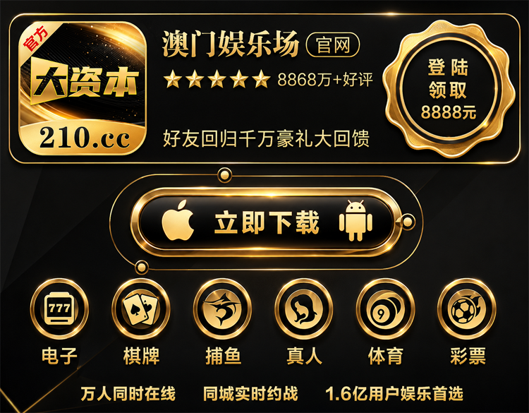 下载入口与平台介绍